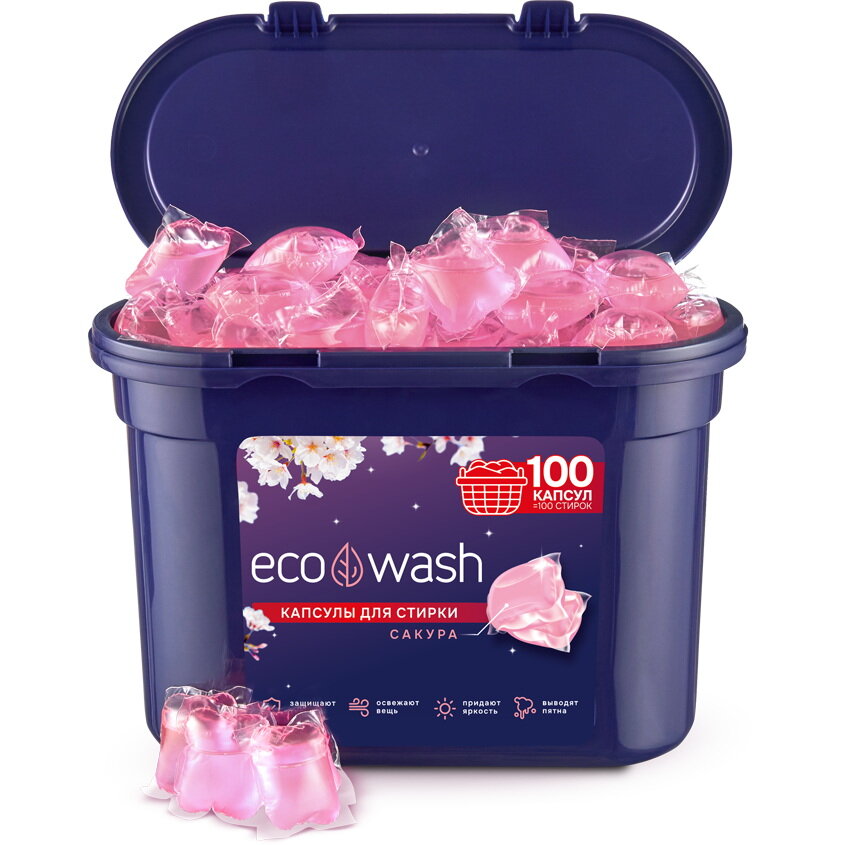 Капсулы для стирки EcoWash с антибактериальным эффектом, сакура, 100 штук