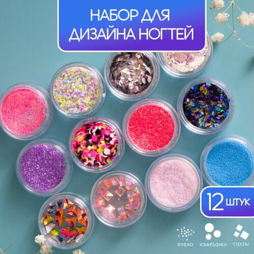 Декор для маникюра и дизайна ногтей №23