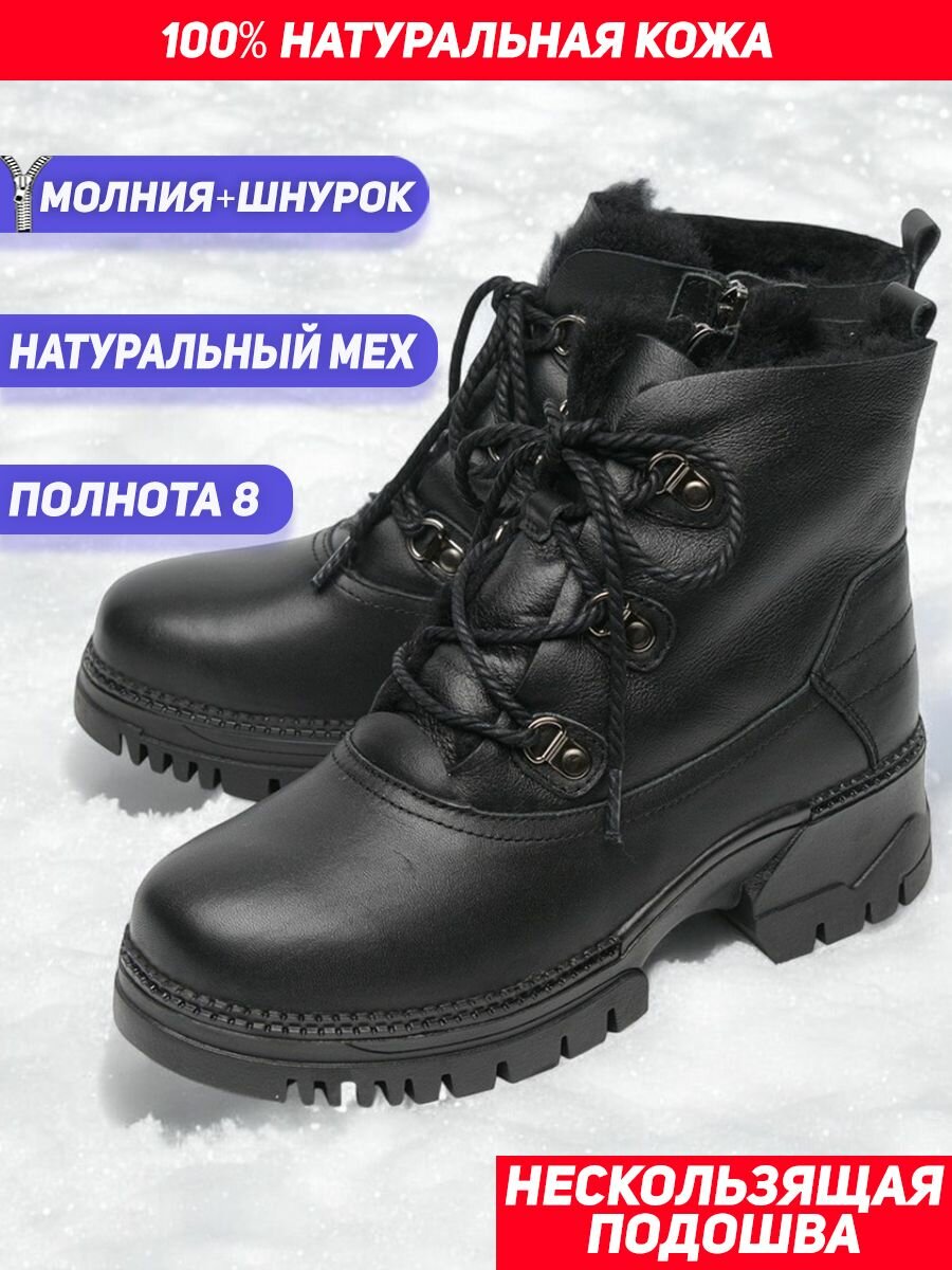 Полусапоги Gustav Gutmann