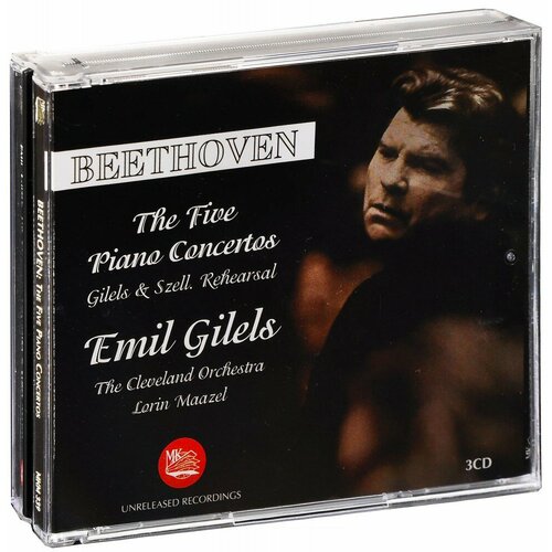 Gilels, Maazel, The Cleveland Orchestra / Beethoven. The Five Piano Concertos, Gilels & Szell. Rehearsal. Unreleased Recordings (3 CD) (2021 год, СД диск, CD Box)