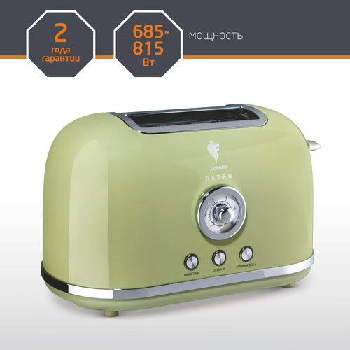 Тостер Leonord LE-19061 RETRO 4174₽