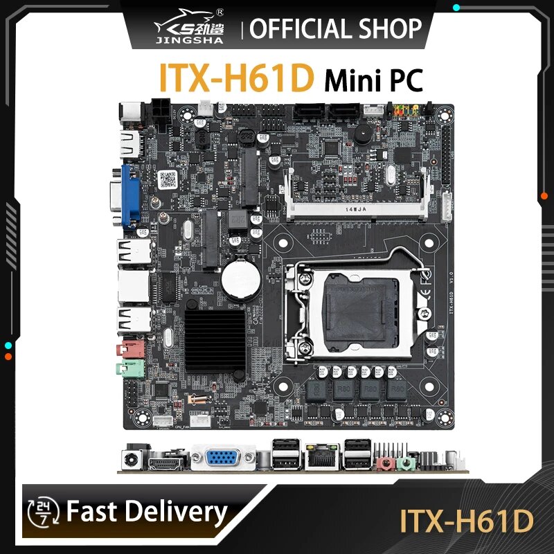 JINGSHA Mini ITX H61 LGA1155 с поддержкой процессора I3i5i7 DDR3 ОЗУ H61