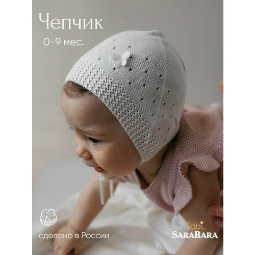 фото Чепчик sabi sarabara для девочек, размер 36-40, молочный