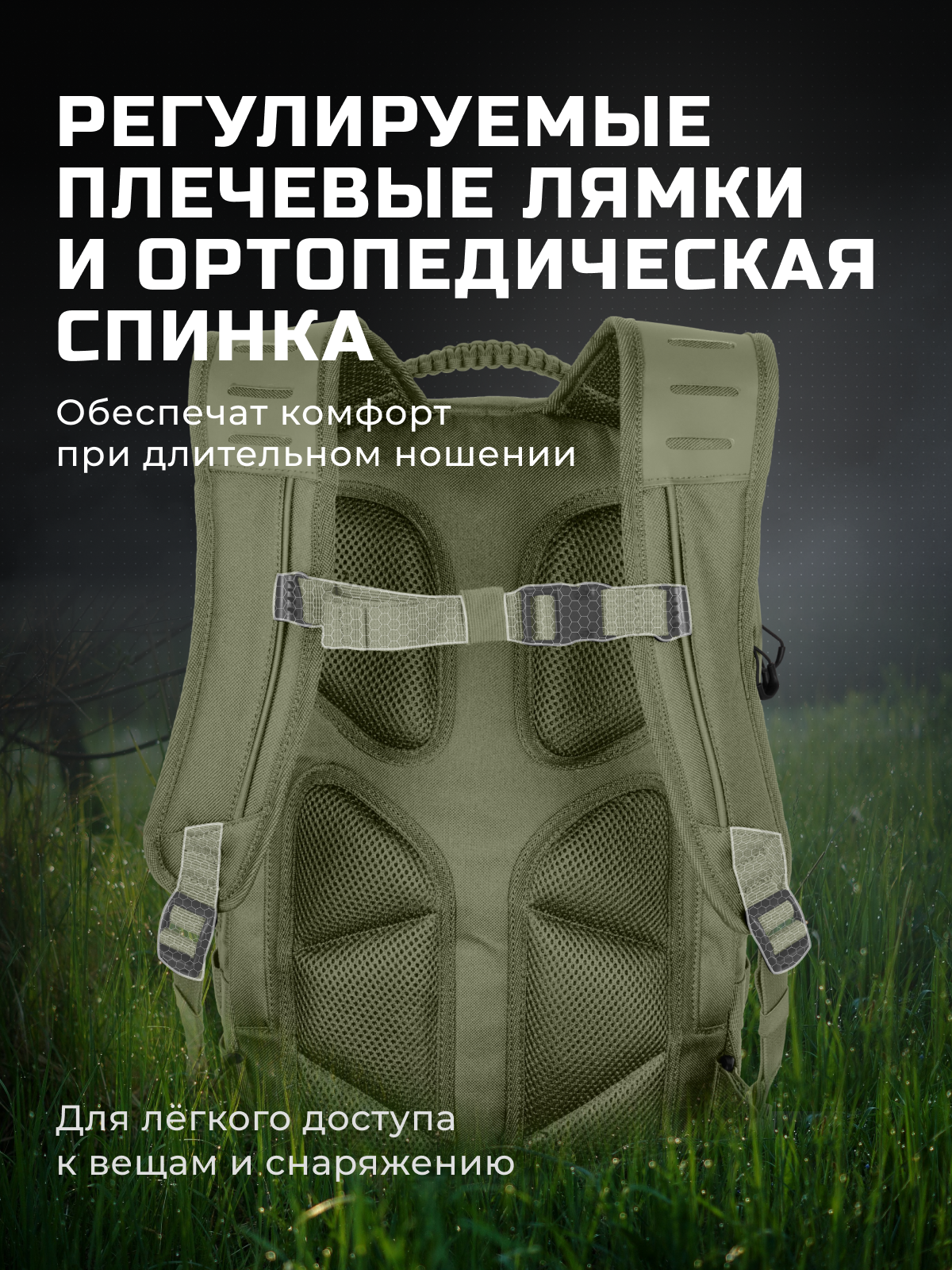 Рюкзак тактический туристический походный FINNTRAIL TACTIC — фото 1