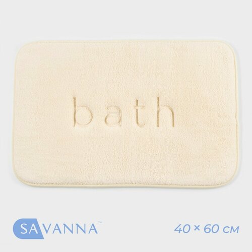 фото Коврик для ванной и туалета savanna bath, 40×60 см, молочный, 10167232