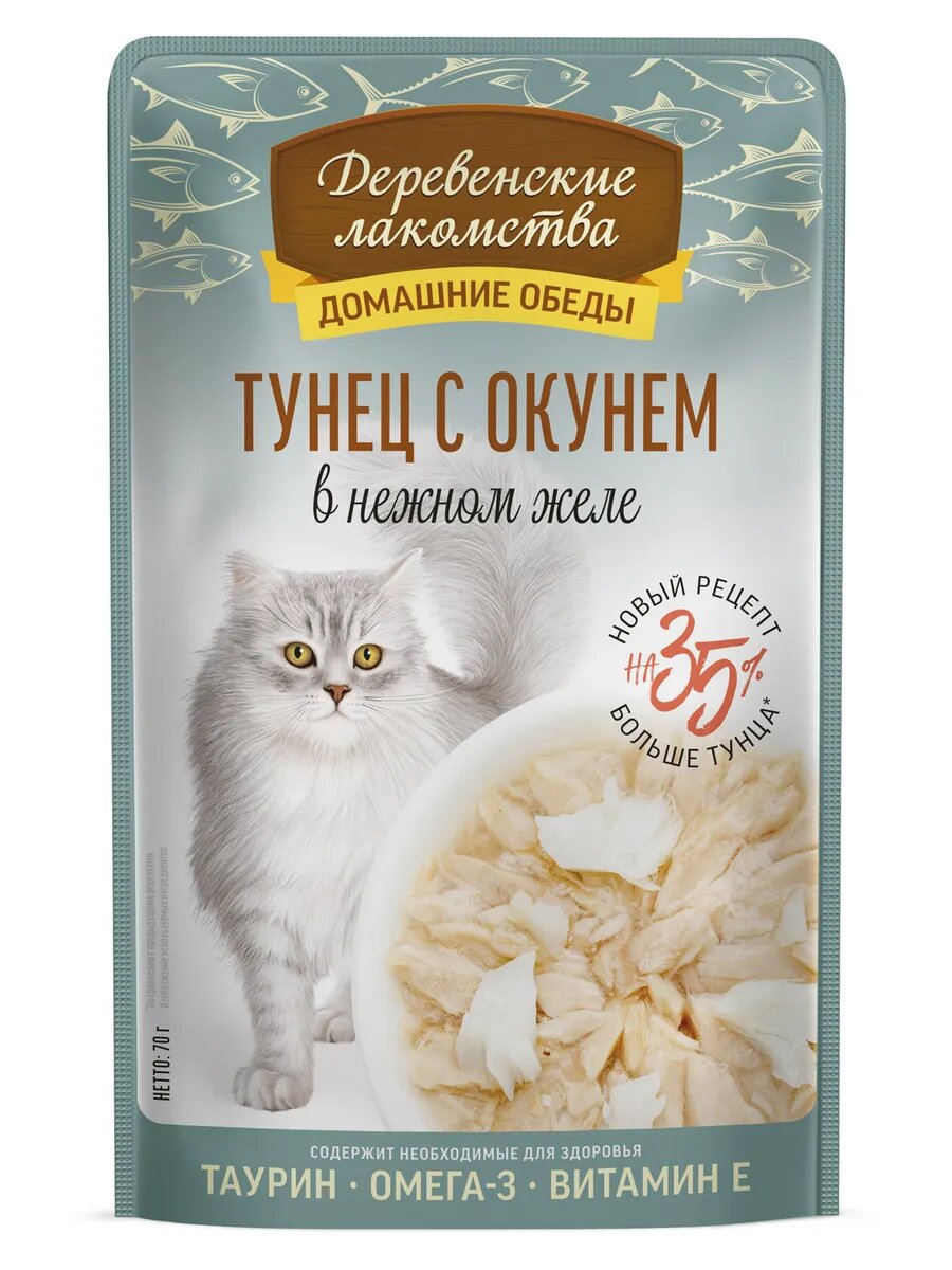 Деревенские лакомства корм для кошек тунец с окунем в нежном желе 12 шт х70 г