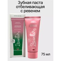 Зубная паста отбеливающая