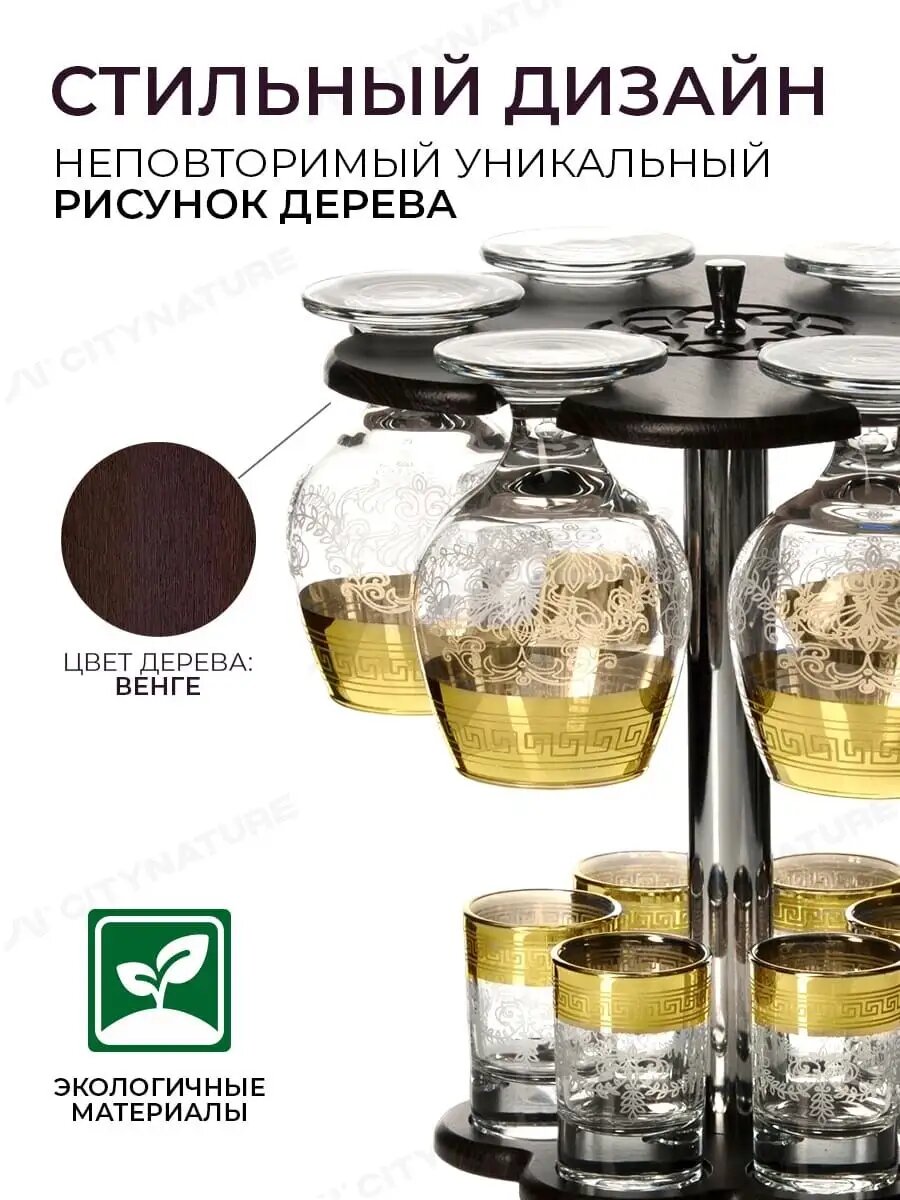 Подарочный набор Мусатов Гусь-Хрустальный бокалы для коньяка 6 шт + стопки для водки 6 шт, минибар — фото 1