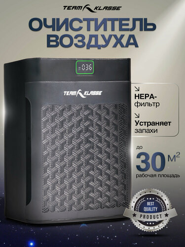 Изображение товара Очиститель воздуха Team Klasse JH028-B, HEPA-фильтр, напольный, чёрный