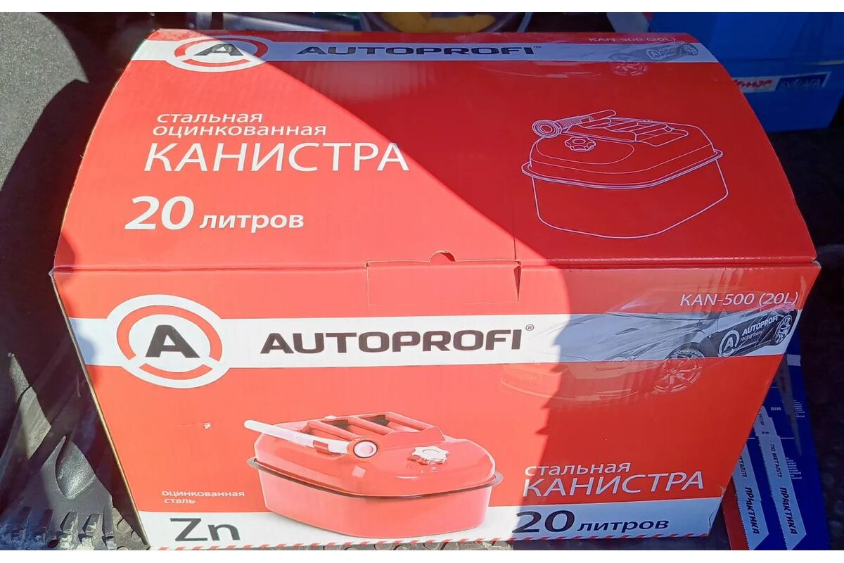 Канистра Autoprofi - фото №20