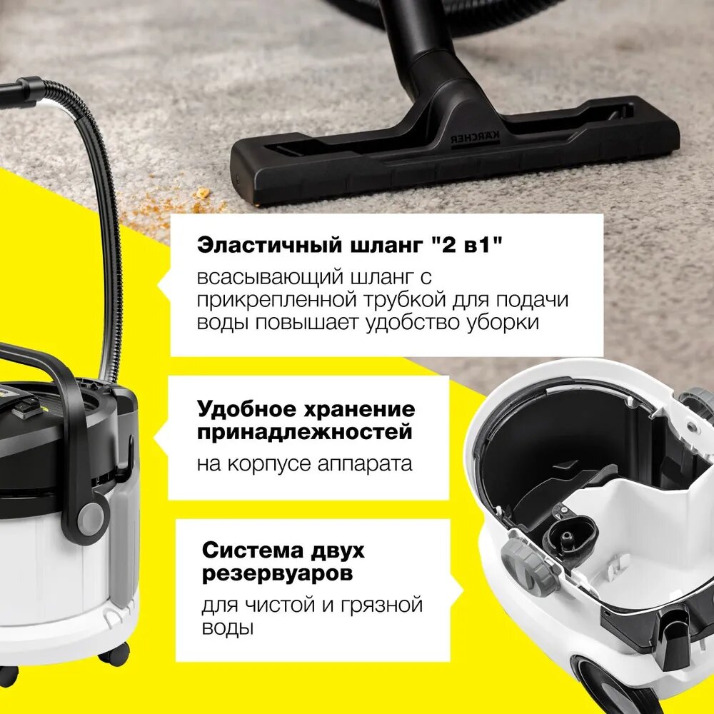 Karcher DS 6 Plus — фото 1