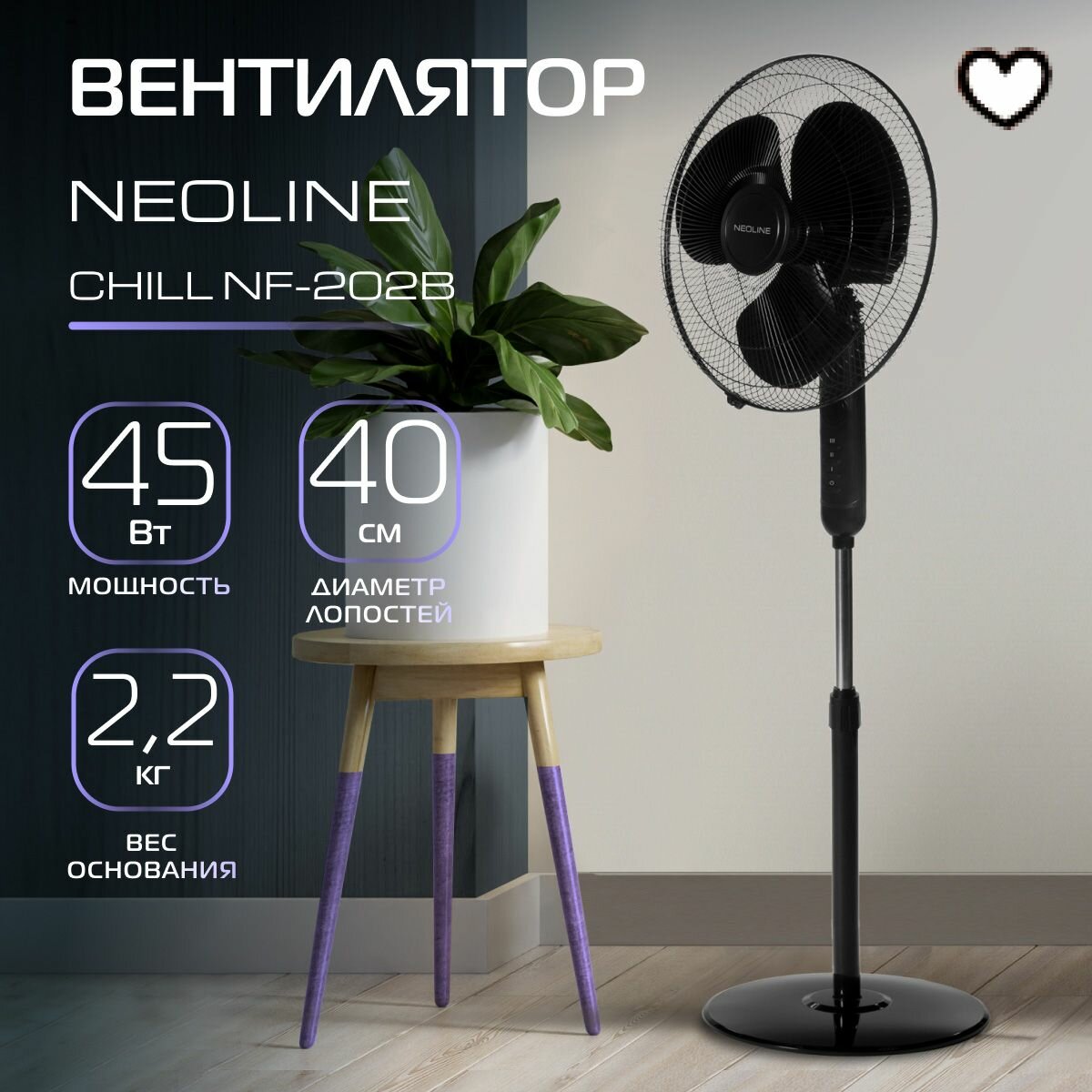Вентилятор equation tx-18f — купить по низкой цене на Яндекс Маркете