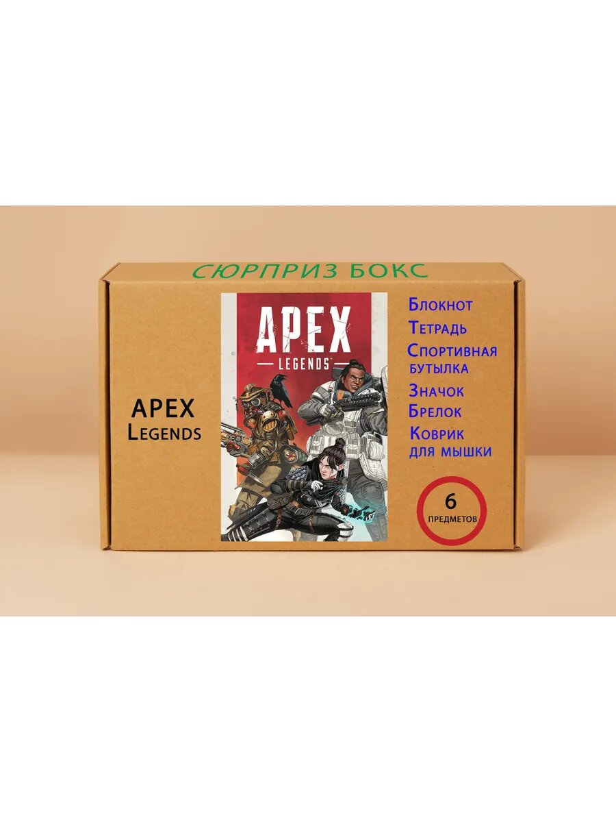 Подарочный набор Apex Legends   2