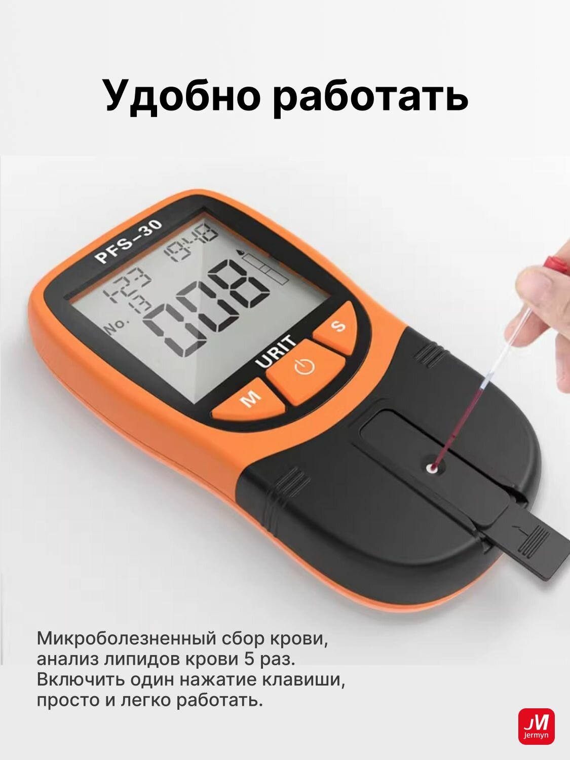 Изображение Анализатор портативный