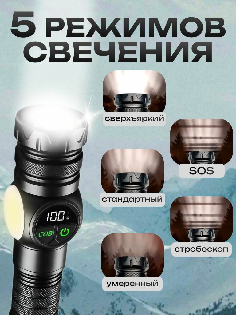 Фонарь C643, ручной, светодиодный, с лазером, чёрный, время работы 12 часов — фото 1