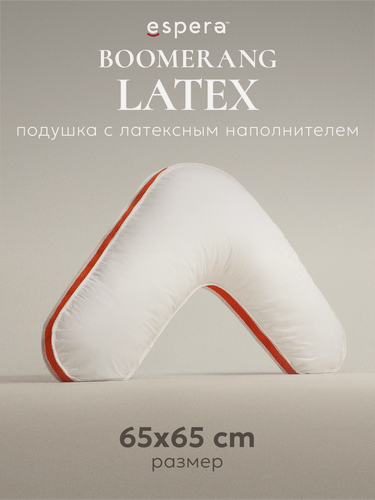 Изображение товара Подушка анатомическая Espera "Boomerang Latex" 65x65 см с латексным наполнителем