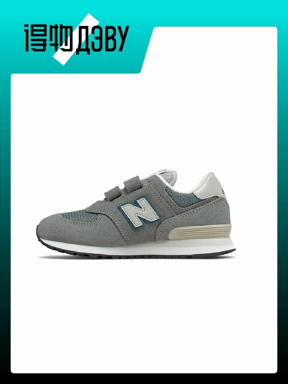 Кроссовки New Balance, размер EU 33.5 стопа (20CM)