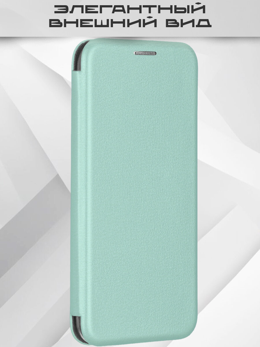 Чехол-книжка для Honor X8c аквамариновый / подставка, отделение для карт — фото 1