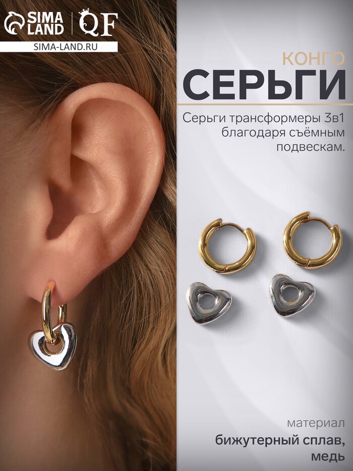 Серьги Queen Fair, золотистый/серебристый