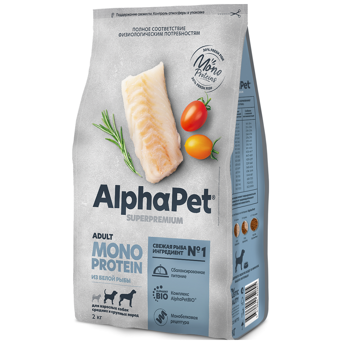 Сухой корм AlphaPet (Альфапет) Monoprotein для взрослых собак средних и крупных пород из белой рыбы, 2 кг — фото 1
