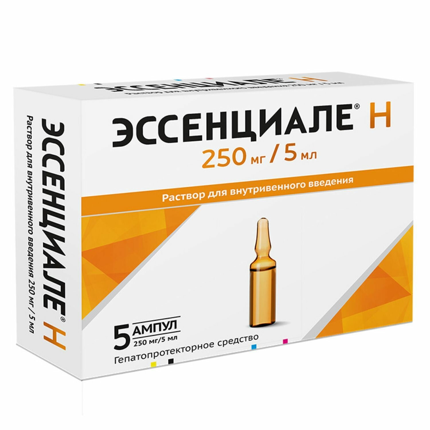 Картинки Эссенциале Н, раствор 250 мг/5 мл, ампулы 5 мл, 5 шт.