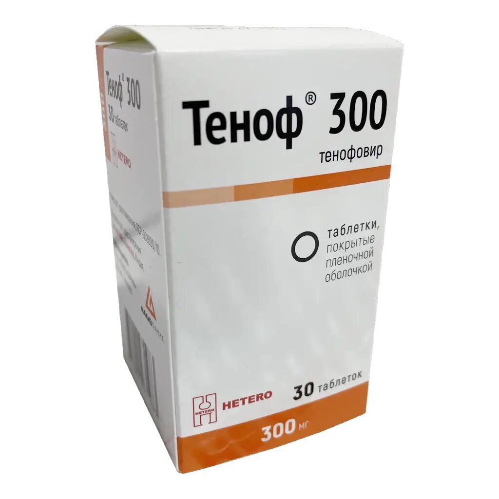 Теноф 300 таблетки покрыт плен об 300 мг 30 шт