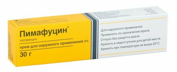 Пимафуцин крем для наружного применения 2% 30г
