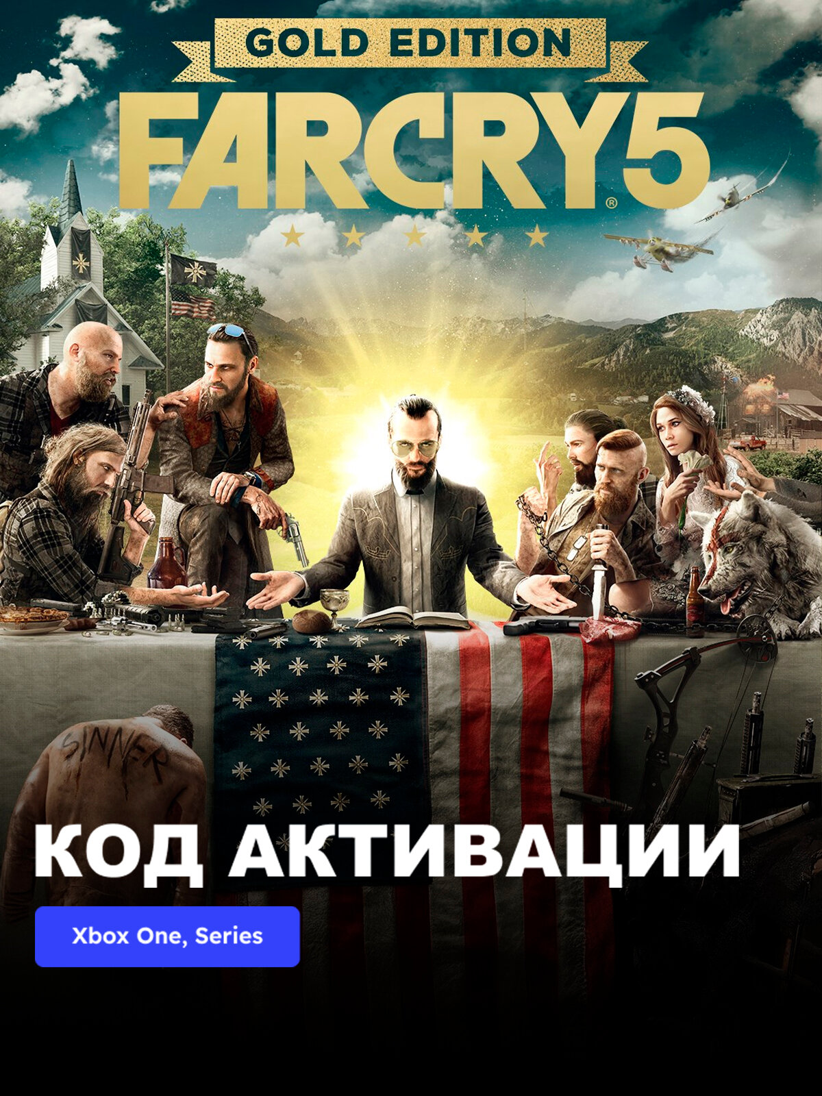 Игра Far Cry 5 Gold Edition Xbox One, Xbox Series X|S электронный ключ Аргентина