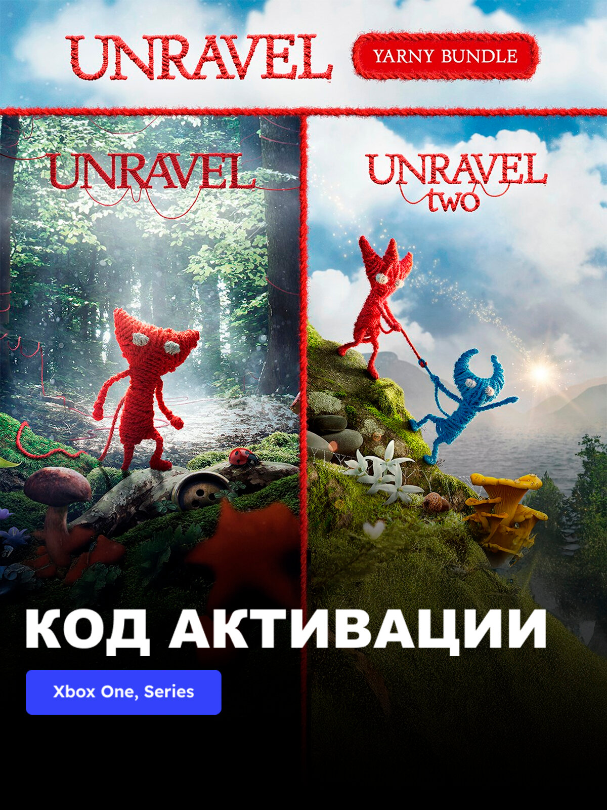 Unravel Two Unravel Yarny Bundle Xbox One Игра Unravel Yarny