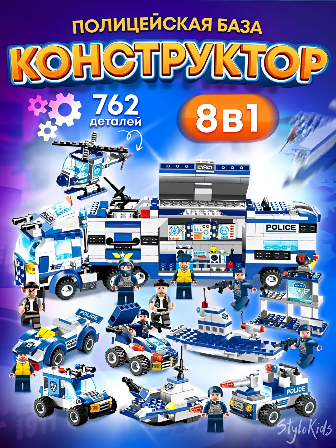 Конструктор лего для детей и взрослых, 1000+ набор деталей, игрушка LEGO развивающий