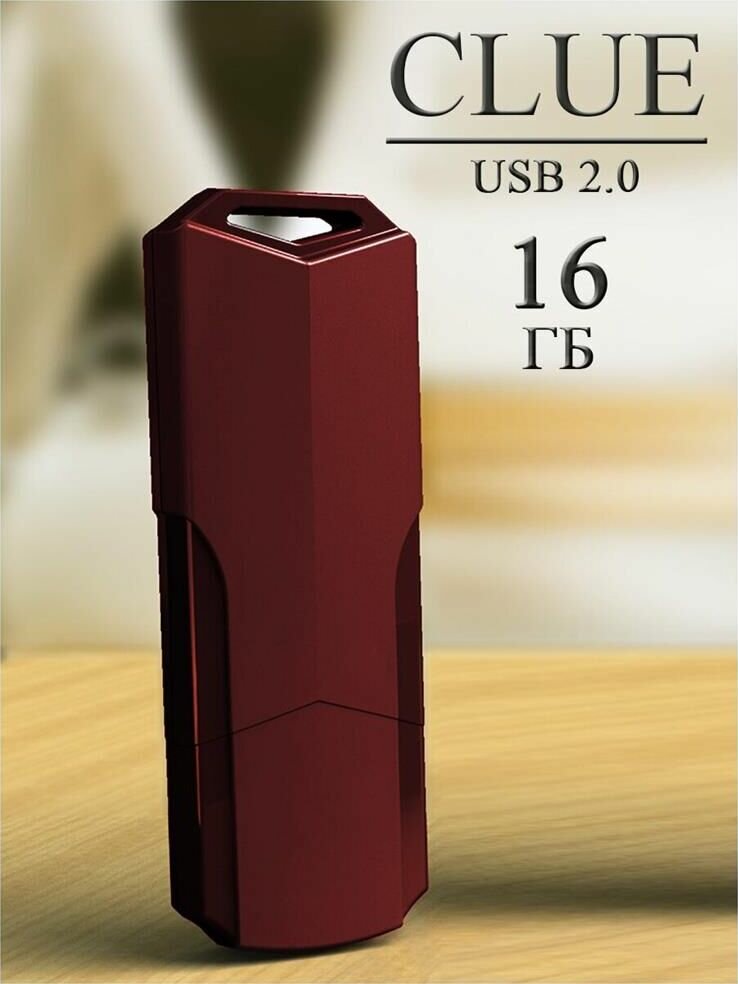Флешка USB флеш карта (SB16GBCLU-BG) UFD 2.0 016GB CLUE
