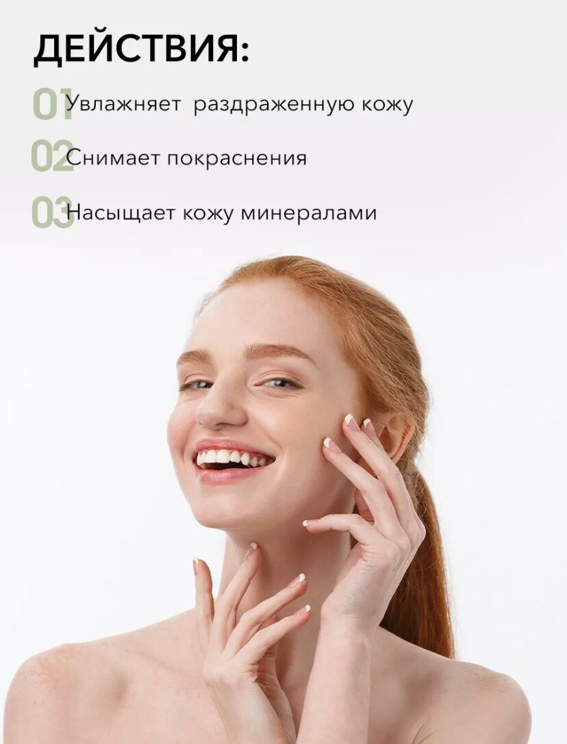Эссенция с улиточным муцином COSRX Advanced Snail 96 Mucin Power Essence, 100 мл — фото 1