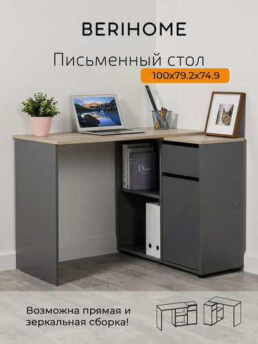 Изображение товара Угловой письменный, компьютерный стол с ящиком и полками для хранения Санди 12.142.03 цвет Серый_Графит_Дуб_Серый_CRAFT