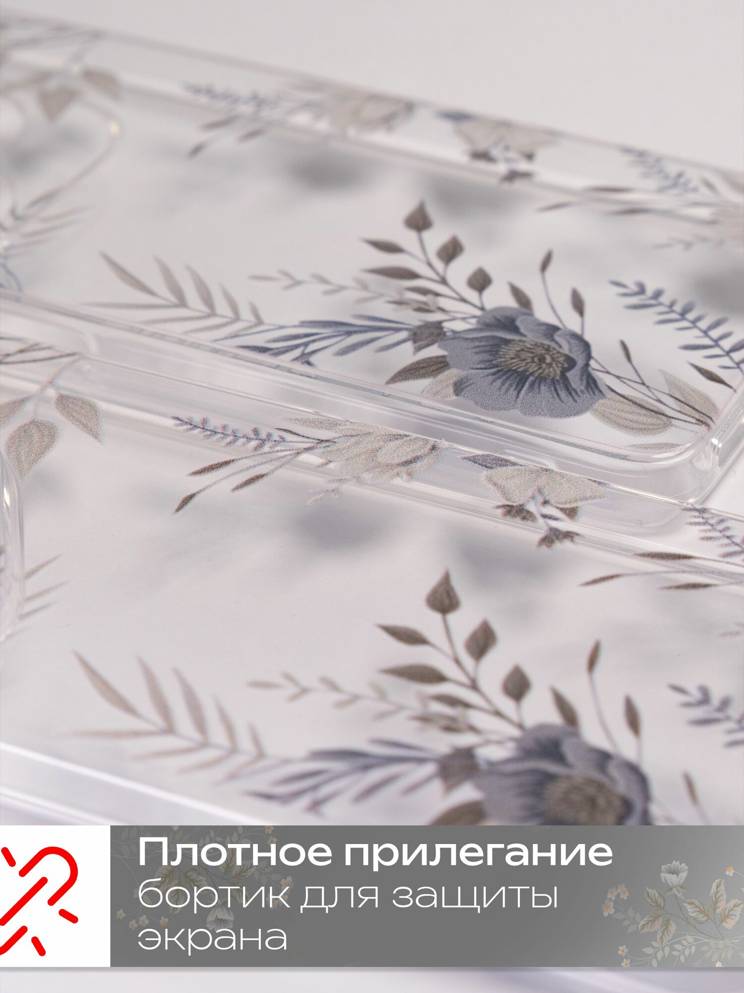 Чехол на Redmi Note 13 — фото 1