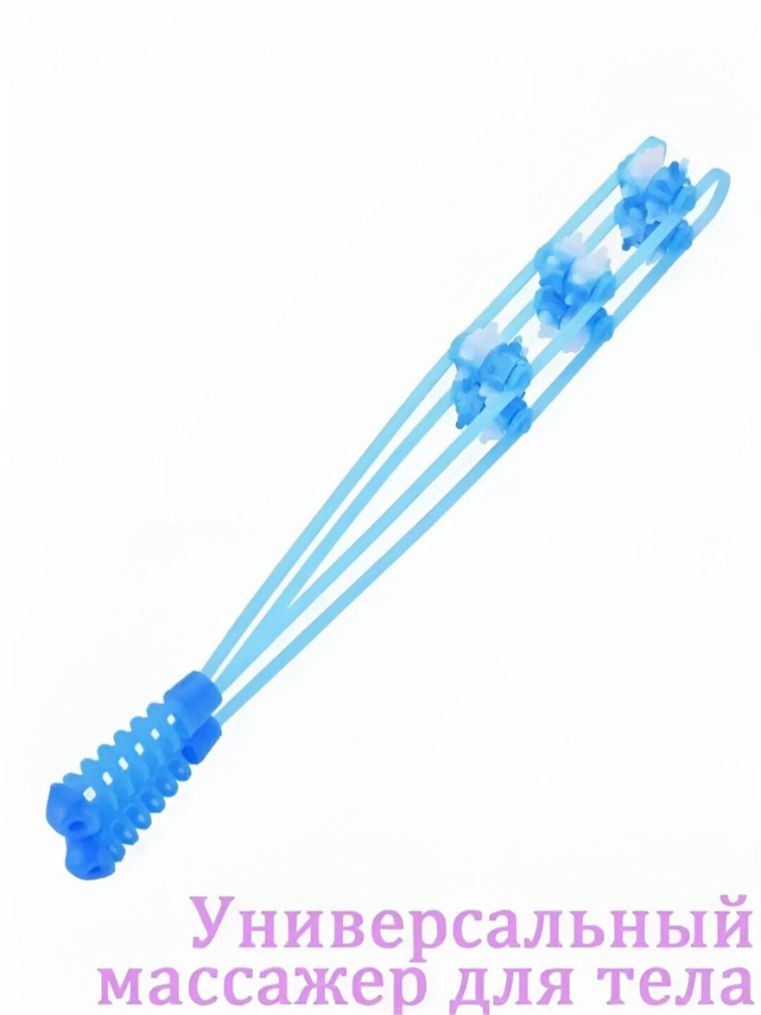 Массажер для тела, антицеллюлитный, для спины, талии, ног, с 4 роликами