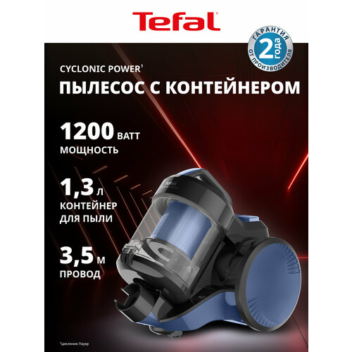 Пылесос Tefal TW1931RH RU, синий/черный