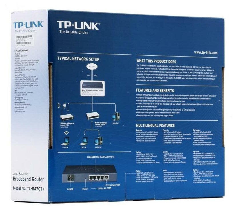 Маршрутизатор TP-LINK - фото №13