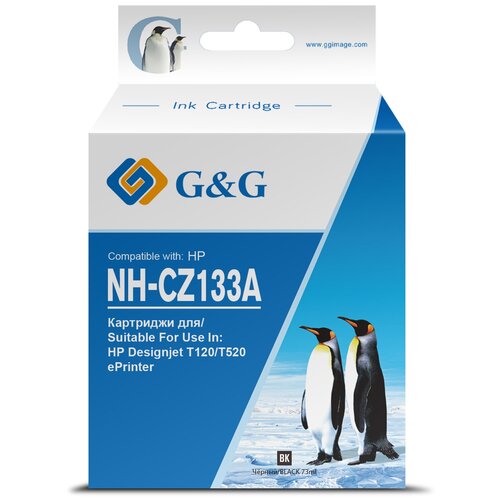 Картридж струйный G&G NH-CZ133A CZ133A черный (73мл) для HP DJ T120/T520