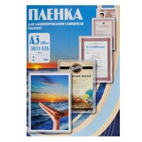 Пленка для ламинирования Office Kit PLP10030 A3 75мкм (100шт)