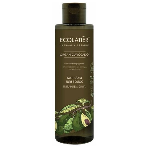 Ecolatier/GREEN Бальзам для волос Питание & Сила Серия ORGANIC AVOCADO, 250 мл