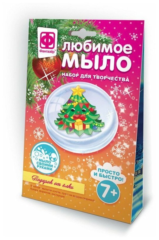 Budi Basa "Зайка Ми в платье с семицветиком" мягкая игрушка, 15 см - фото №2