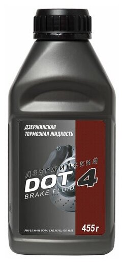 Тж Дзержинский Dot-4, 455г., 800717 SINTEC арт. 800717