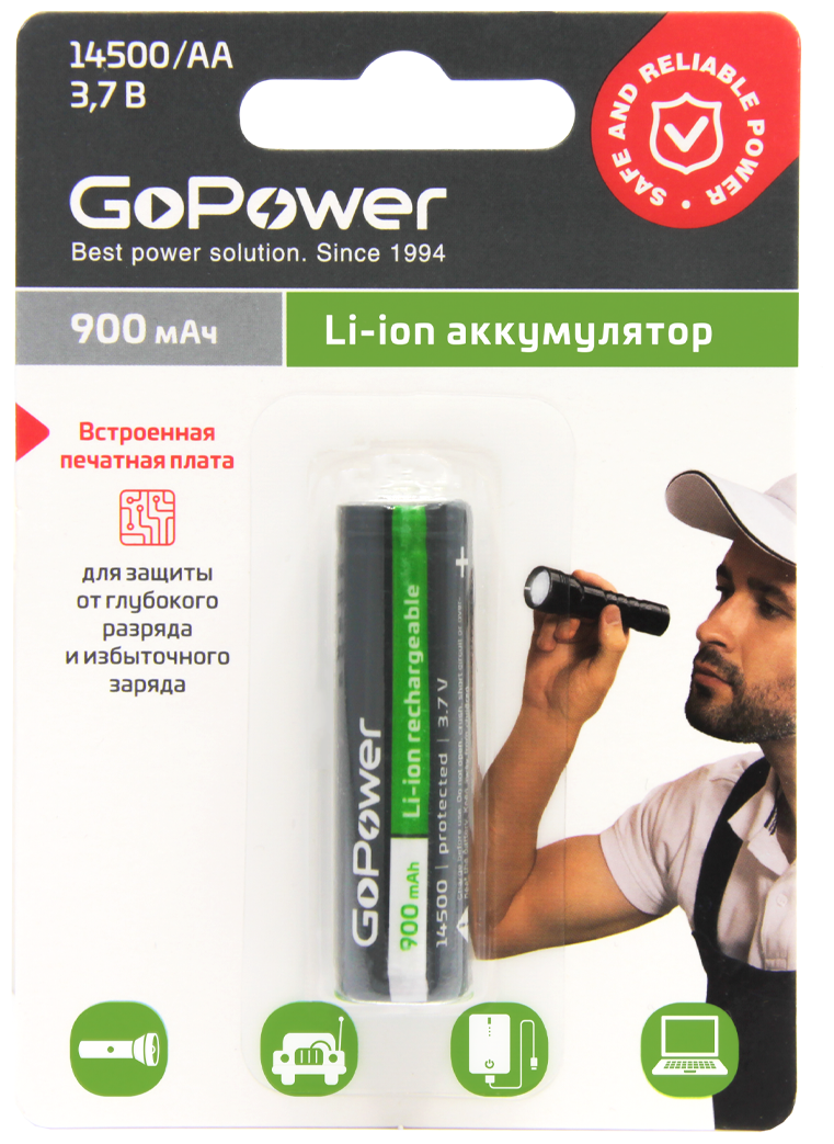 Аккумулятор Li-ion GoPower 14500 AA BL1 3.7V 900mAh с защитой выс.конт.