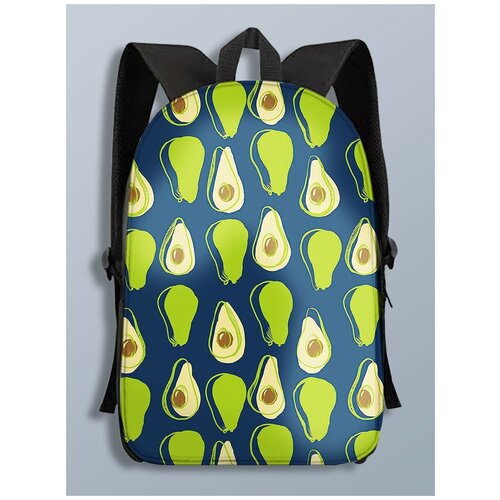 Рюкзак авокадо школьный рюкзак, рюкзак с принтом, AVOCADO - 7 А3 p