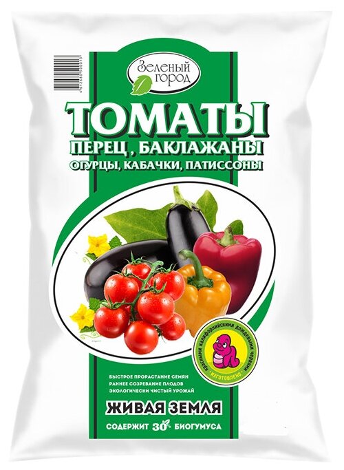 Грунт для Томатов, перцев, баклажанов на основе биогумуса 5 л (Зеленый город)