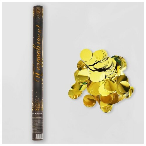 Пневмохлопушка «Поздравляем!», с золотой печатью, 50 см
