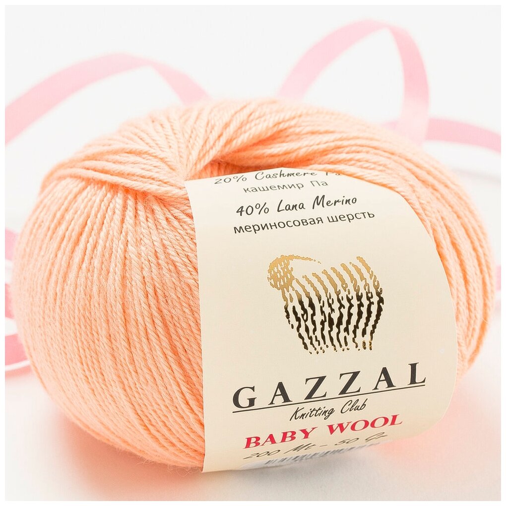 Пряжа GAZZAL Baby Wool 40 % мериносовая шерсть 20 % кашемир 40 % акрил 50 г