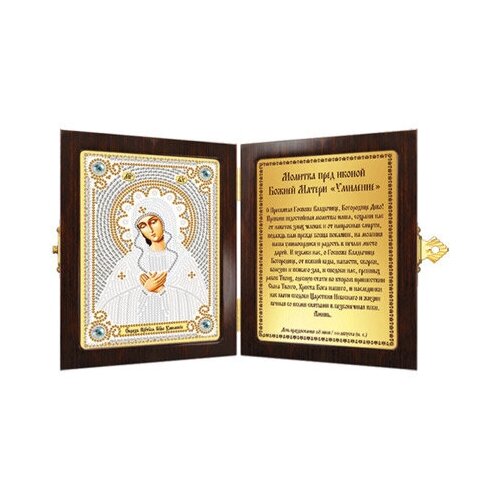 Набор для вышивания Нова Слобода СМ №02 Православный складень с молитвой 7009 Богородица Умиление 7 х 10 см
