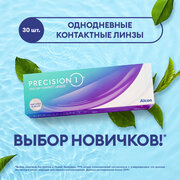 Контактные линзы Alcon Precision1 D 14.2, 30 шт., R 8,3, D -11,5, 1 уп.