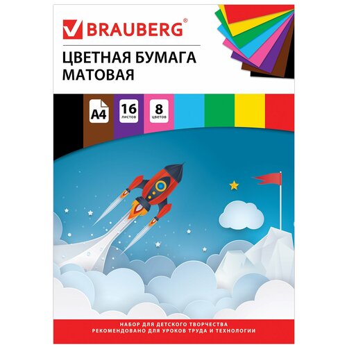 Цветная бумага А4 офсетная, 16 листов 8 цветов, на скобе, BRAUBERG, 200х275 мм, 